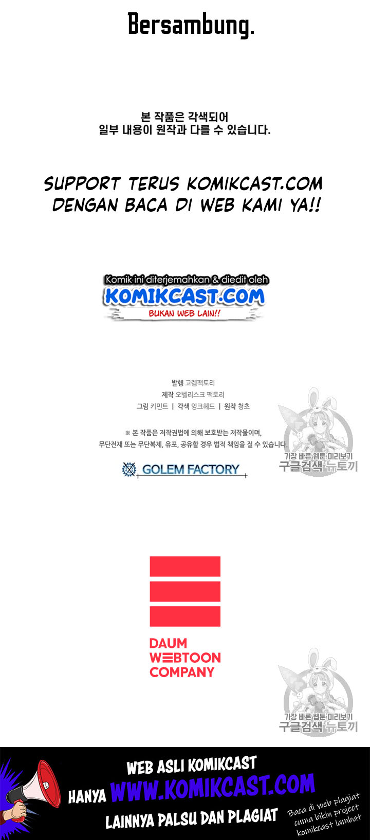 I Am Player Who Suck Alone (Solo Bug Player) Chapter 19 Gambar 27