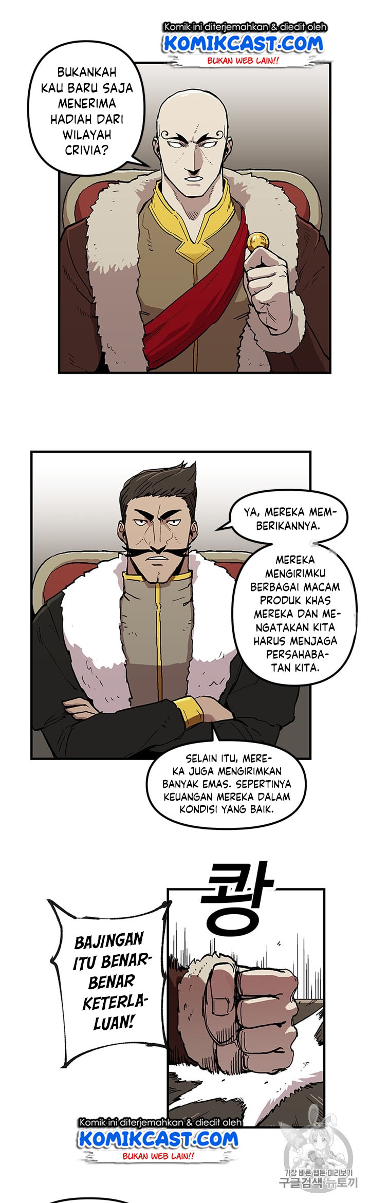 I Am Player Who Suck Alone (Solo Bug Player) Chapter 19 Gambar 5