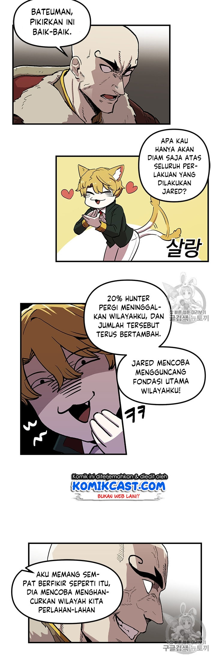 I Am Player Who Suck Alone (Solo Bug Player) Chapter 19 Gambar 6