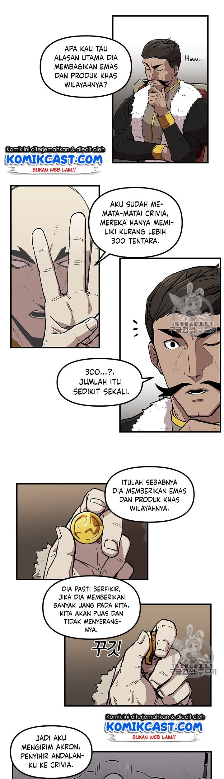 I Am Player Who Suck Alone (Solo Bug Player) Chapter 19 Gambar 7