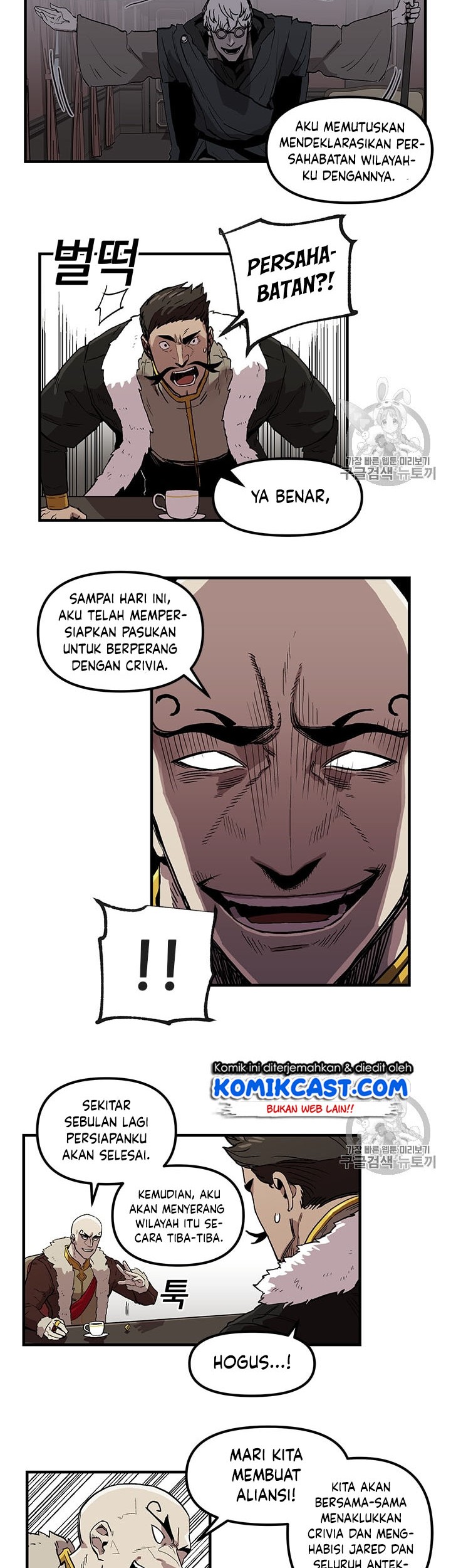 I Am Player Who Suck Alone (Solo Bug Player) Chapter 19 Gambar 8
