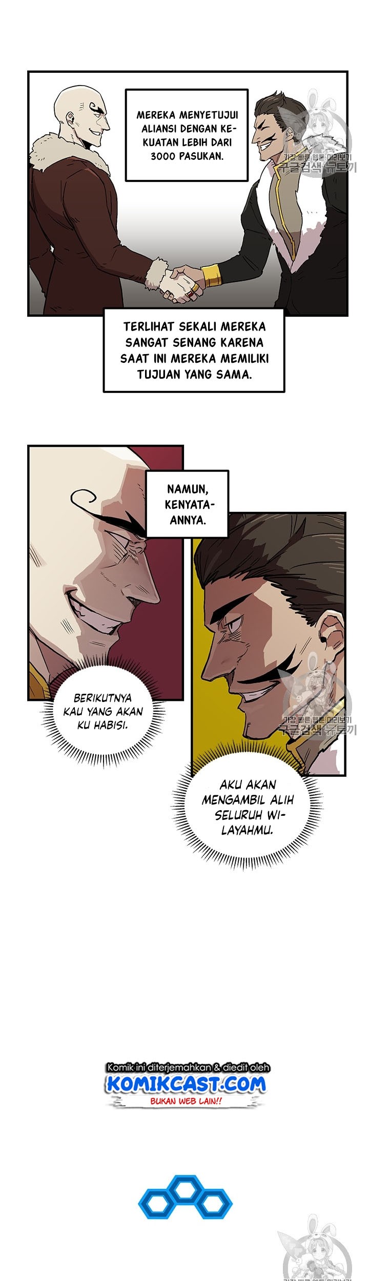 I Am Player Who Suck Alone (Solo Bug Player) Chapter 19 Gambar 10