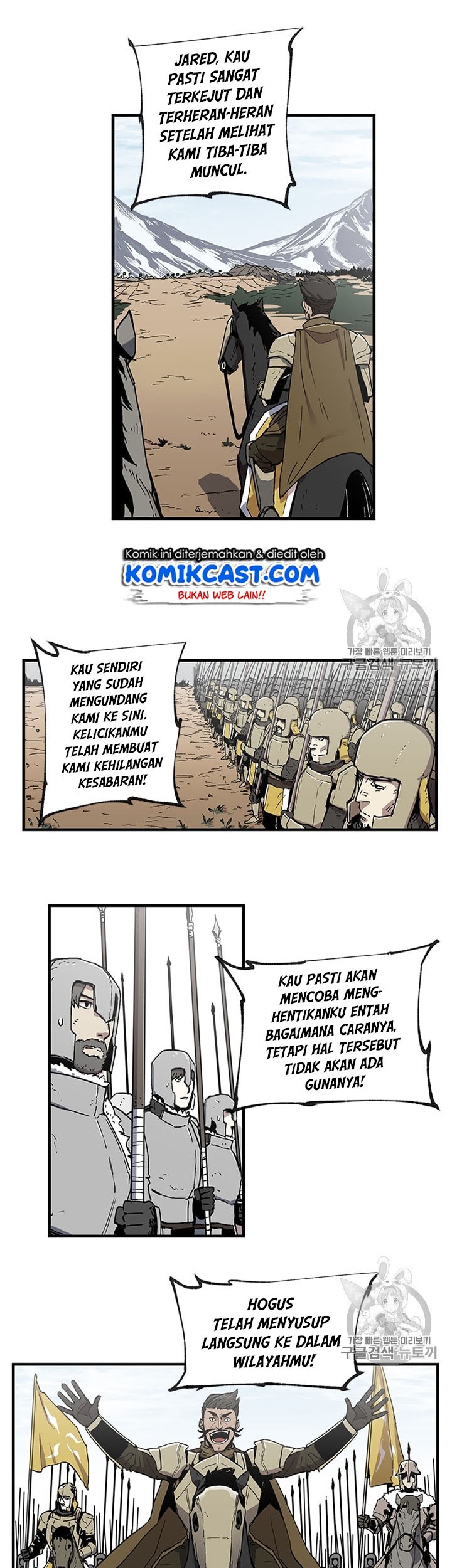 I Am Player Who Suck Alone (Solo Bug Player) Chapter 19 Gambar 12