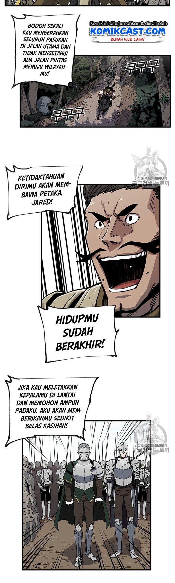 I Am Player Who Suck Alone (Solo Bug Player) Chapter 19 Gambar 13