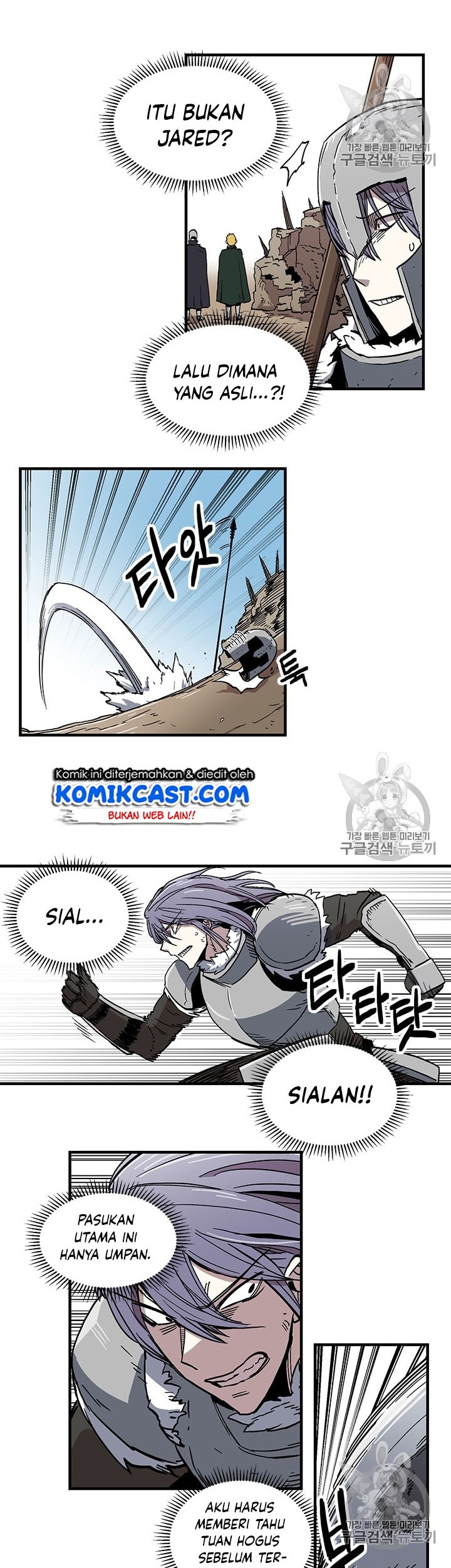 I Am Player Who Suck Alone (Solo Bug Player) Chapter 19 Gambar 15