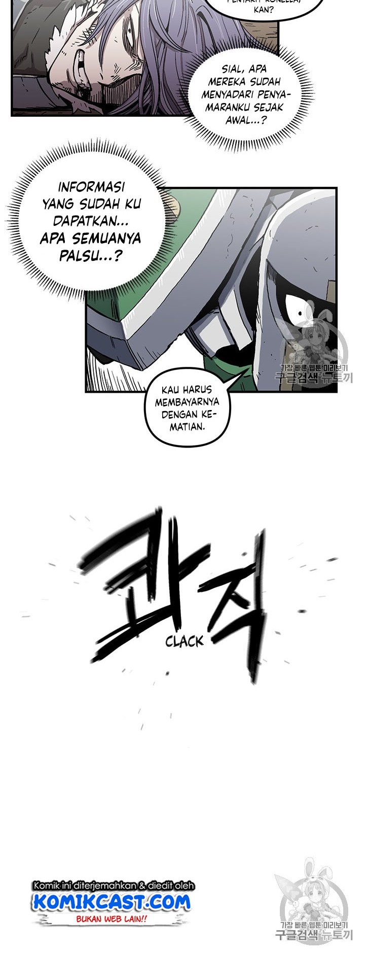 I Am Player Who Suck Alone (Solo Bug Player) Chapter 19 Gambar 17