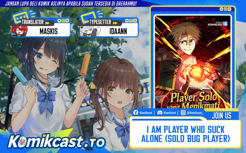 Komik I Am Player Who Suck Alone (Solo Bug Player) Chapter 197 gambar 1