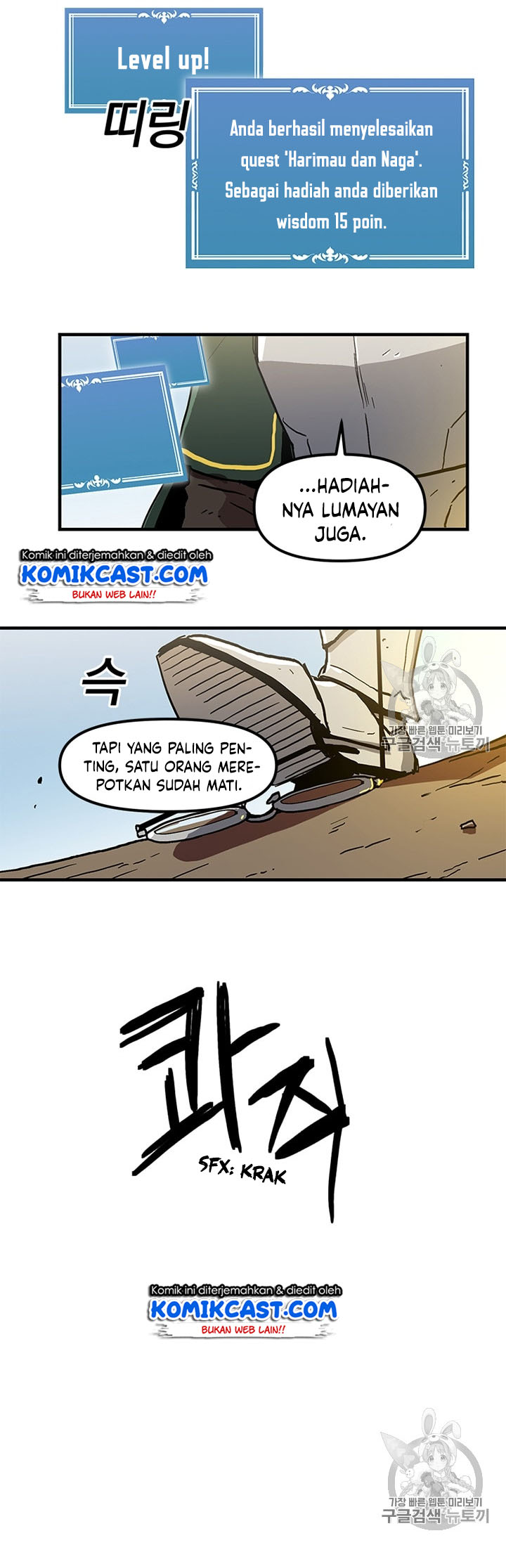 I Am Player Who Suck Alone (Solo Bug Player) Chapter 21 Gambar 19