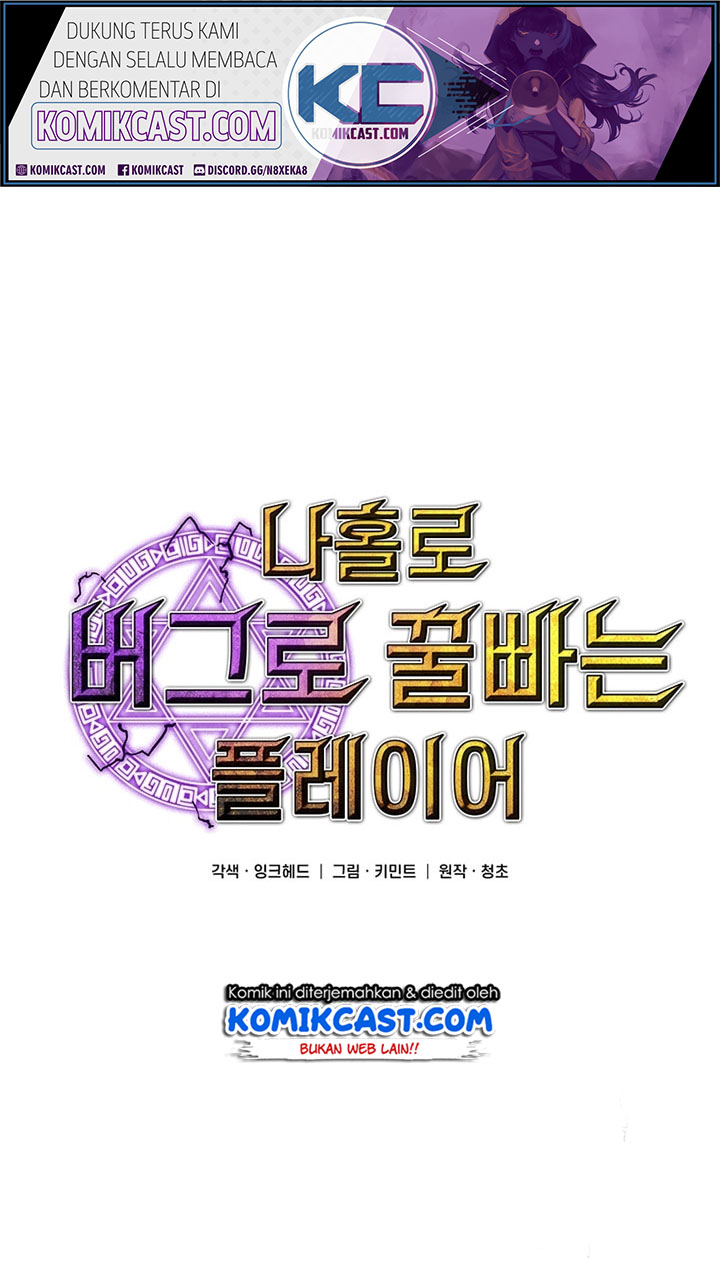 I Am Player Who Suck Alone (Solo Bug Player) Chapter 21 Gambar 20