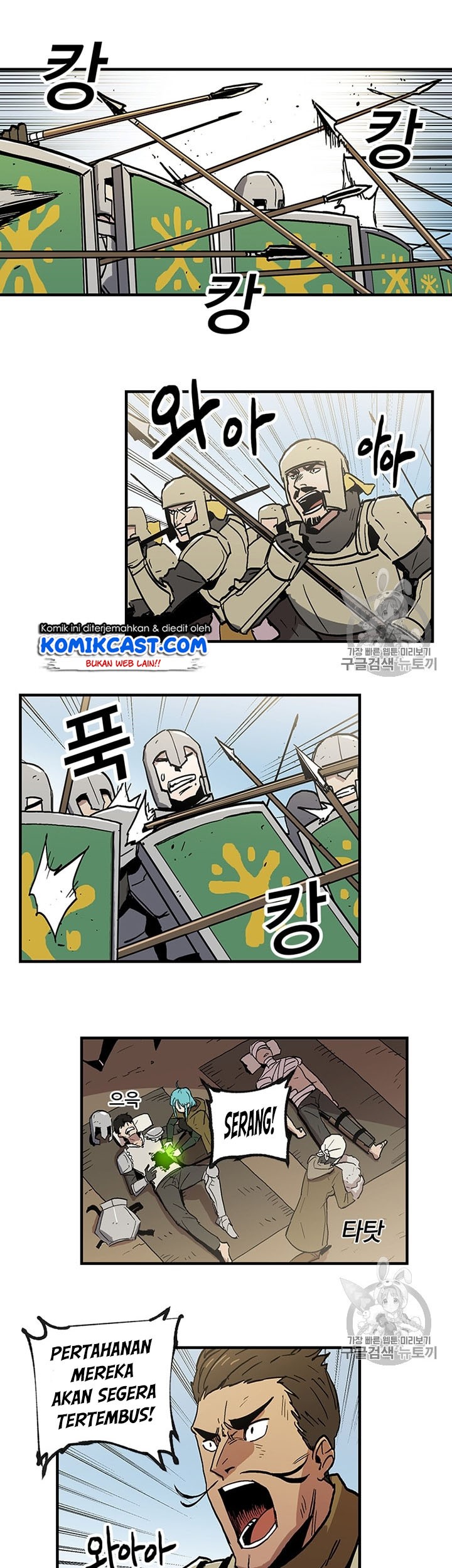 I Am Player Who Suck Alone (Solo Bug Player) Chapter 21 Gambar 21