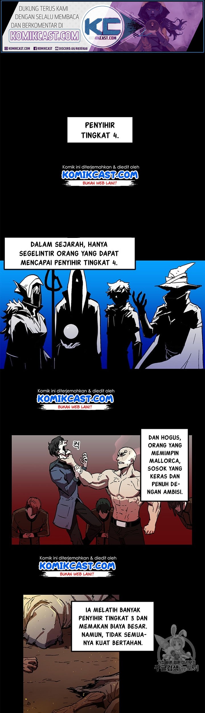 Baca Komik I Am Player Who Suck Alone (Solo Bug Player) Chapter 21 Gambar 1