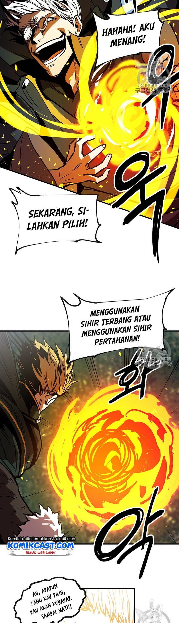 I Am Player Who Suck Alone (Solo Bug Player) Chapter 21 Gambar 9