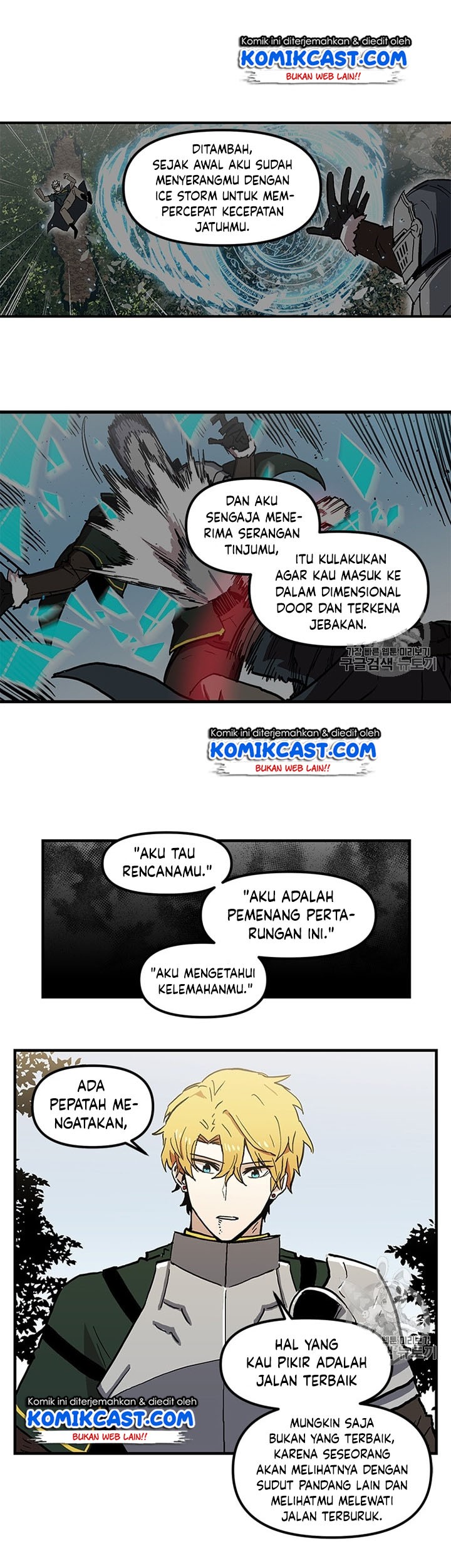 I Am Player Who Suck Alone (Solo Bug Player) Chapter 21 Gambar 16