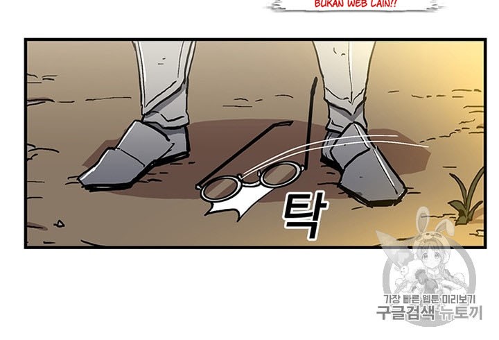 I Am Player Who Suck Alone (Solo Bug Player) Chapter 21 Gambar 18