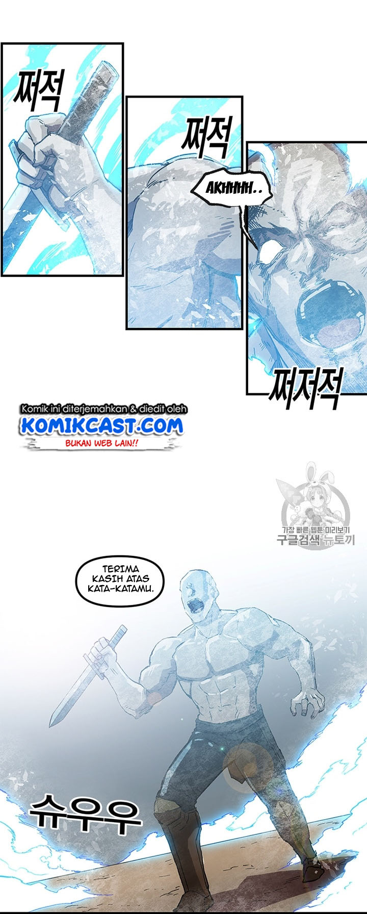 I Am Player Who Suck Alone (Solo Bug Player) Chapter 23 Gambar 13