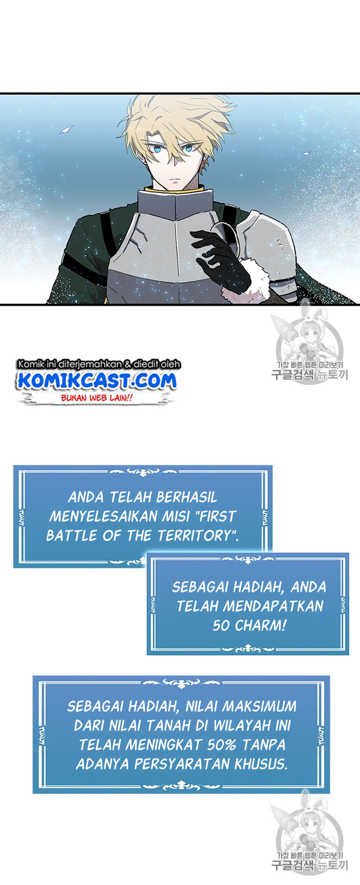 I Am Player Who Suck Alone (Solo Bug Player) Chapter 23 Gambar 15