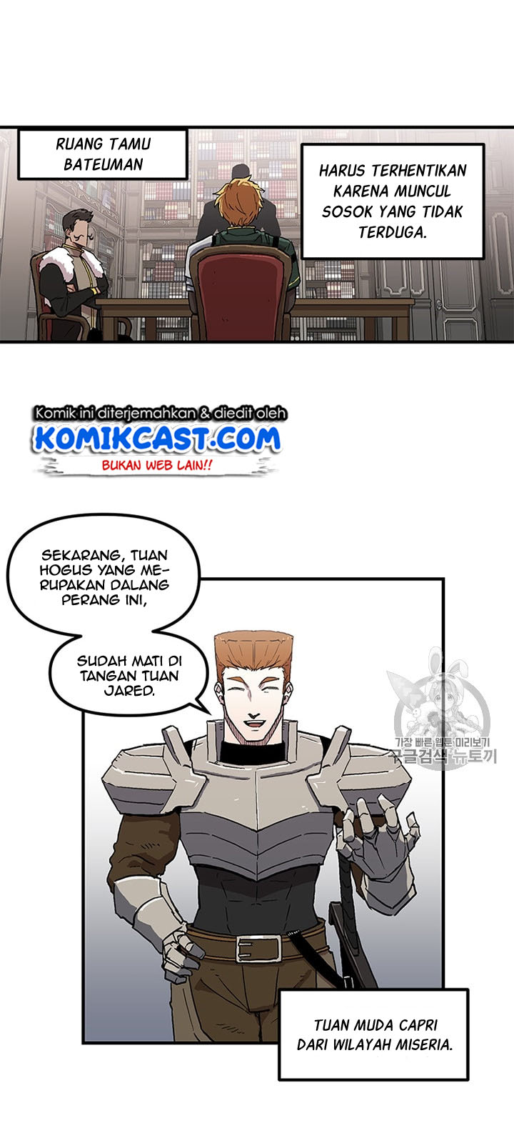I Am Player Who Suck Alone (Solo Bug Player) Chapter 23 Gambar 24