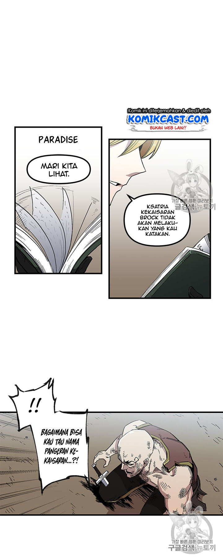 I Am Player Who Suck Alone (Solo Bug Player) Chapter 23 Gambar 3