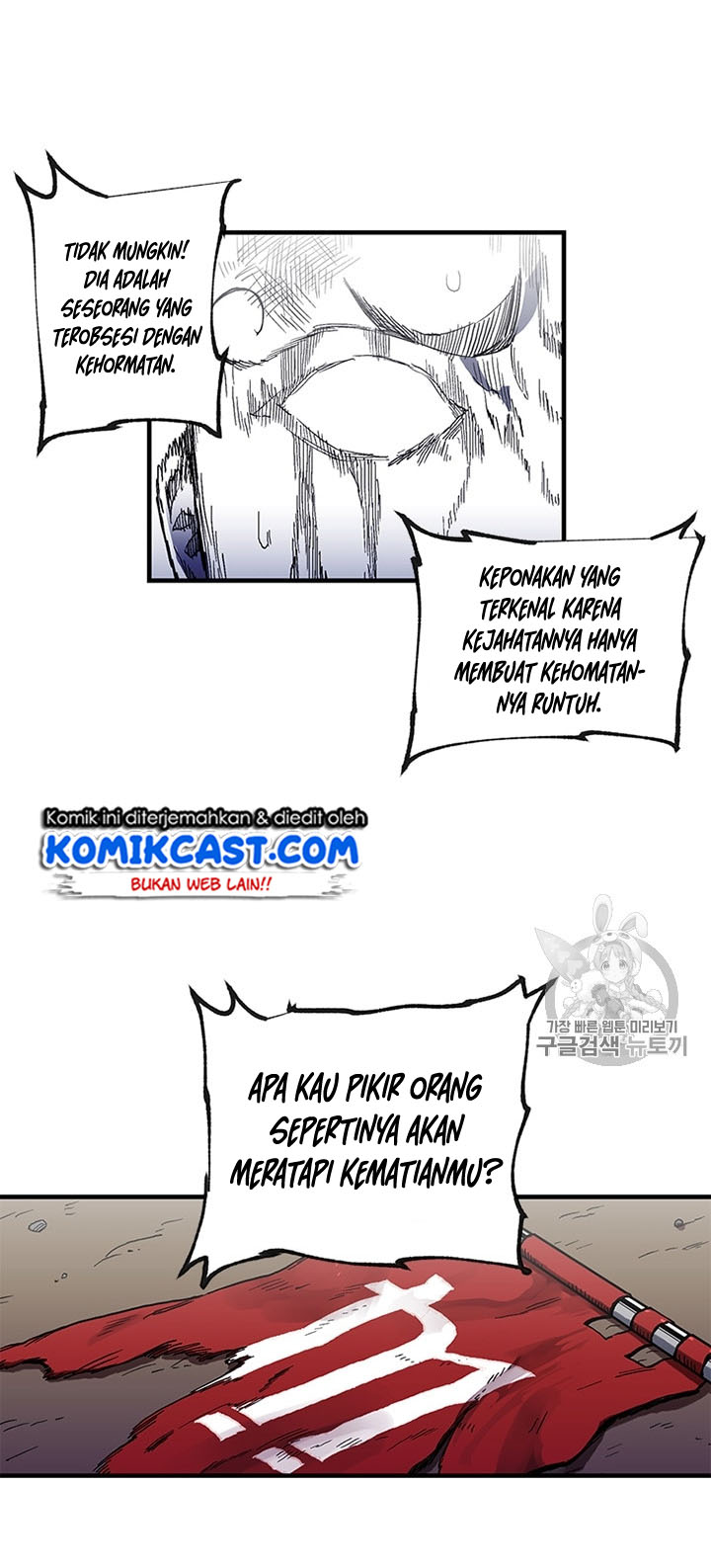 I Am Player Who Suck Alone (Solo Bug Player) Chapter 23 Gambar 7
