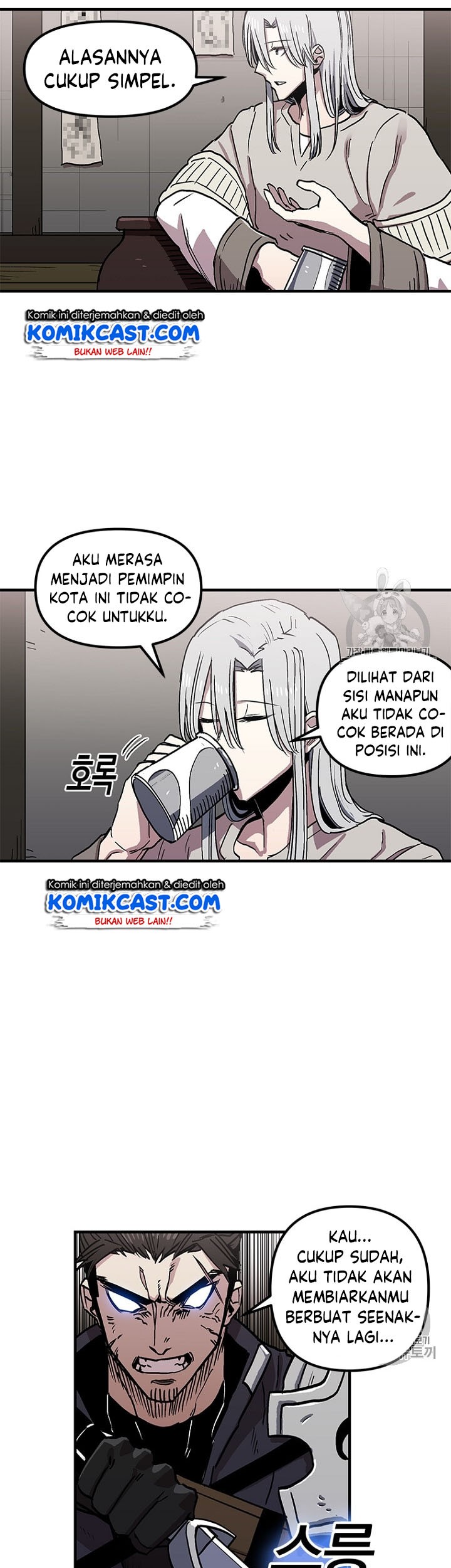 I Am Player Who Suck Alone (Solo Bug Player) Chapter 27 Gambar 14