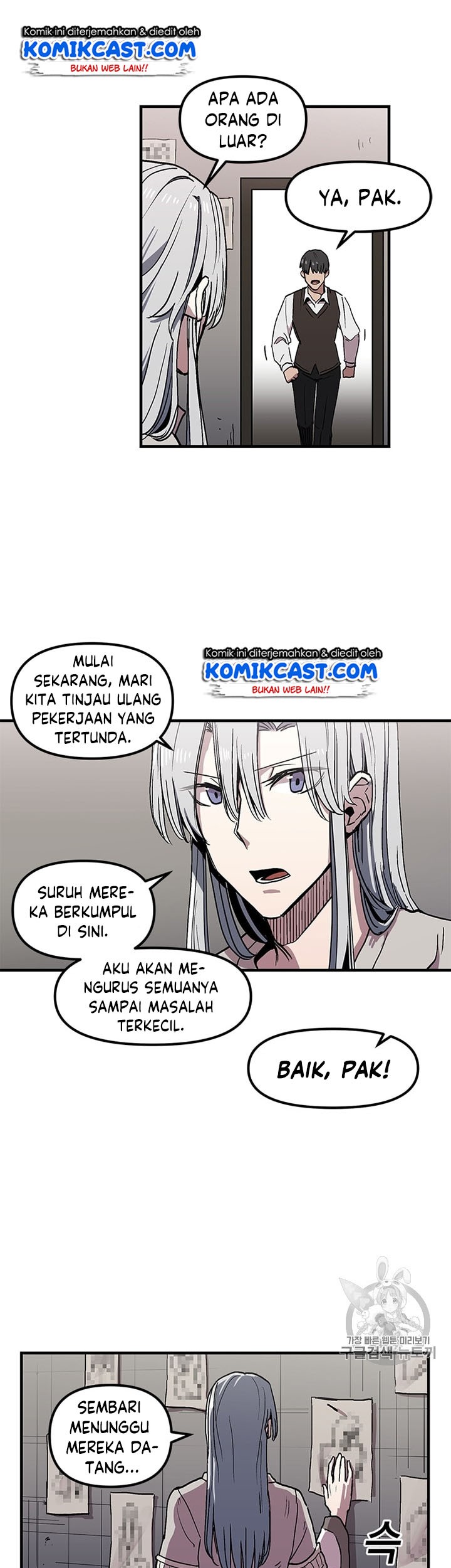 I Am Player Who Suck Alone (Solo Bug Player) Chapter 27 Gambar 20