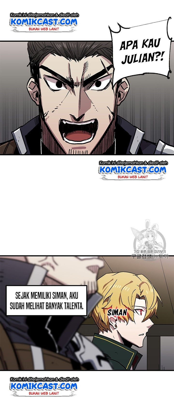 I Am Player Who Suck Alone (Solo Bug Player) Chapter 27 Gambar 7