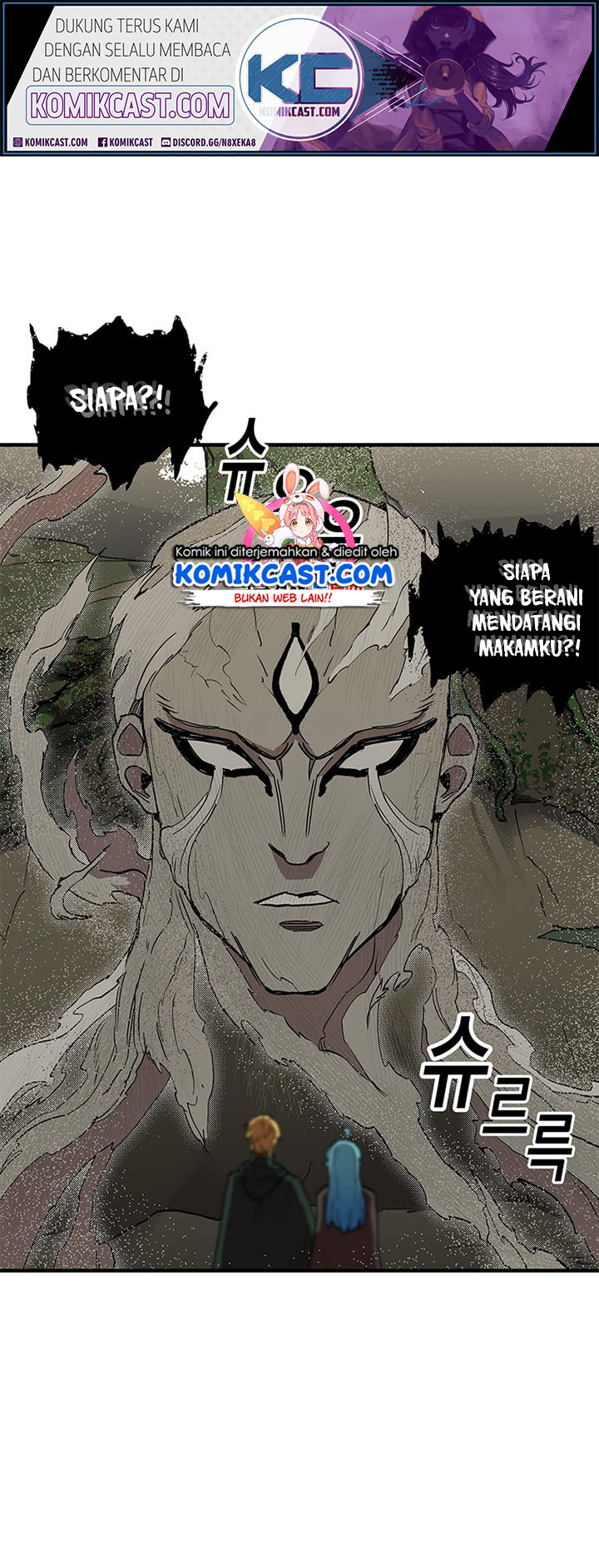 Komik I Am Player Who Suck Alone (Solo Bug Player) Chapter 29 gambar nomor 1