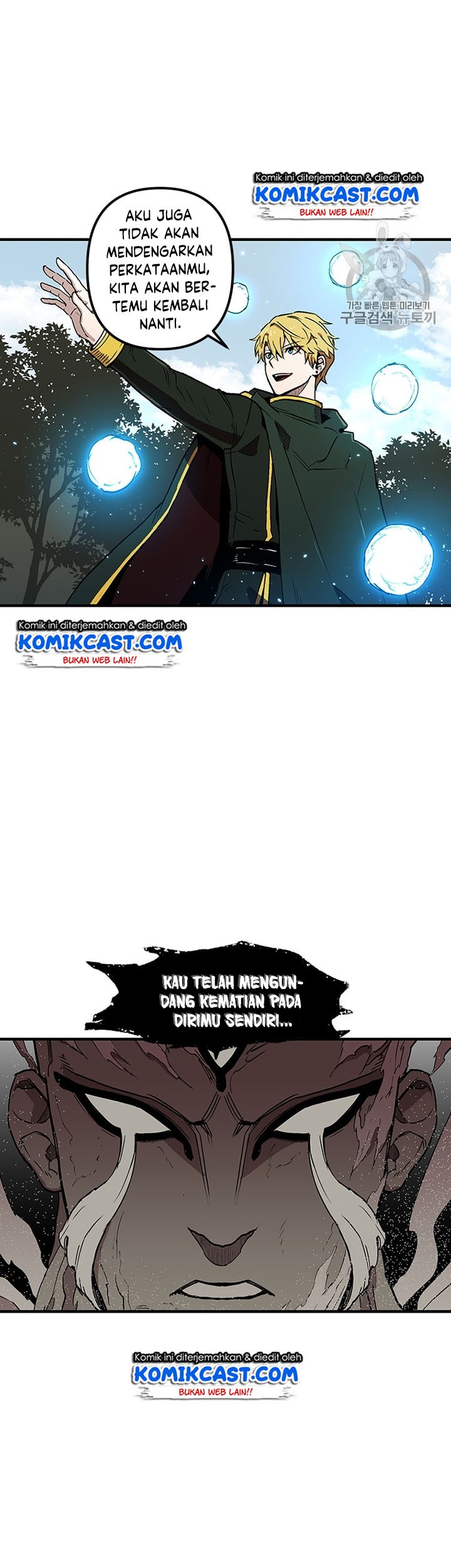 I Am Player Who Suck Alone (Solo Bug Player) Chapter 29 Gambar 9