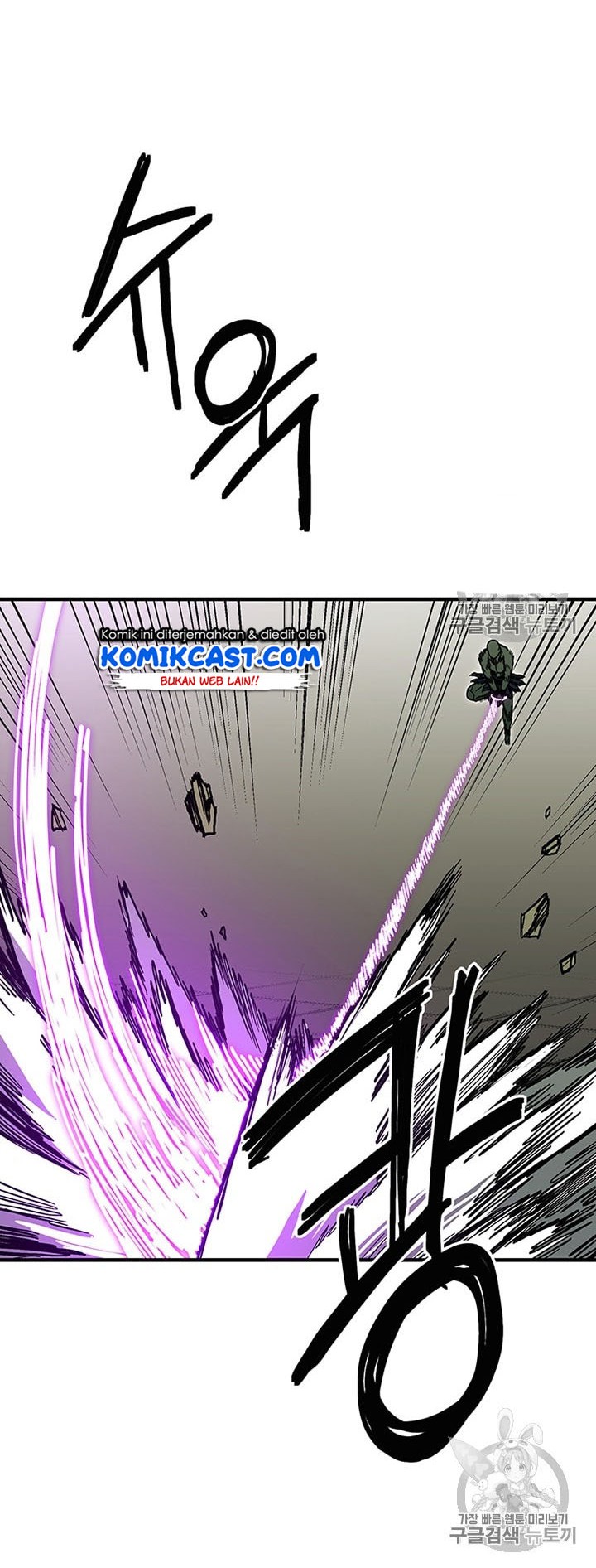 I Am Player Who Suck Alone (Solo Bug Player) Chapter 34 Gambar 22