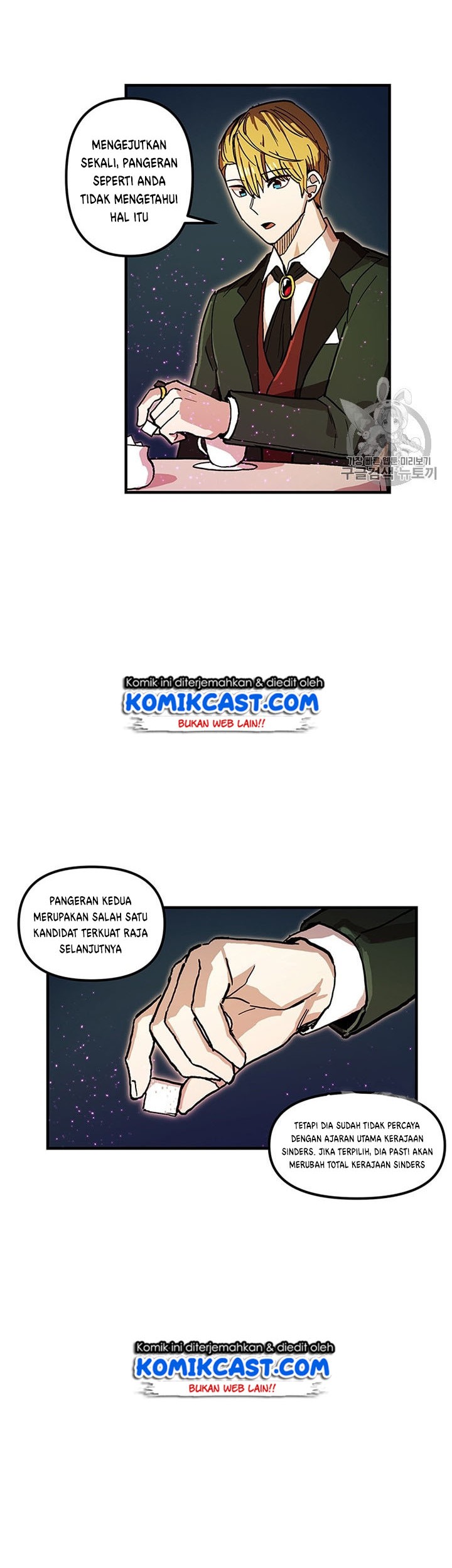 I Am Player Who Suck Alone (Solo Bug Player) Chapter 37 Gambar 14