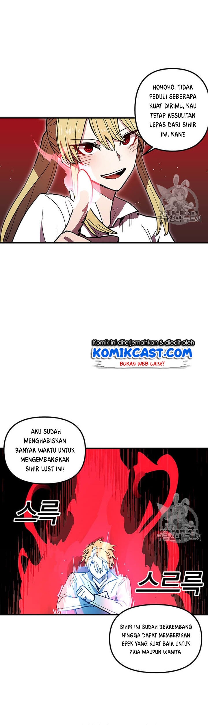 Manhwa I Am Player Who Suck Alone (Solo Bug Player) Chapter 38 gambar nomor 2