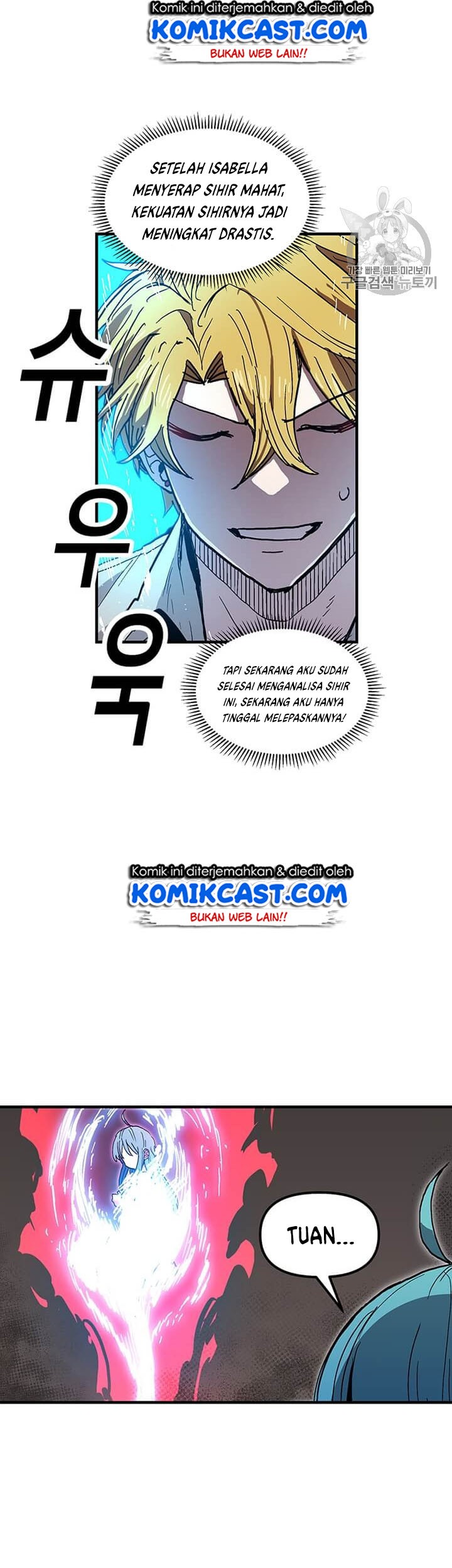 I Am Player Who Suck Alone (Solo Bug Player) Chapter 38 Gambar 3