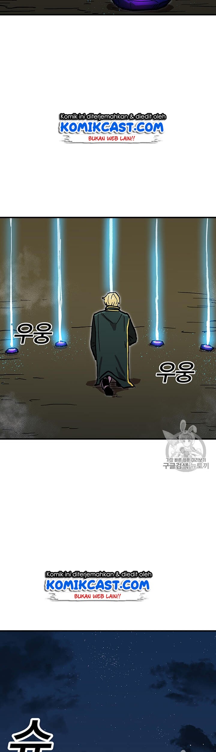 I Am Player Who Suck Alone (Solo Bug Player) Chapter 38 Gambar 17