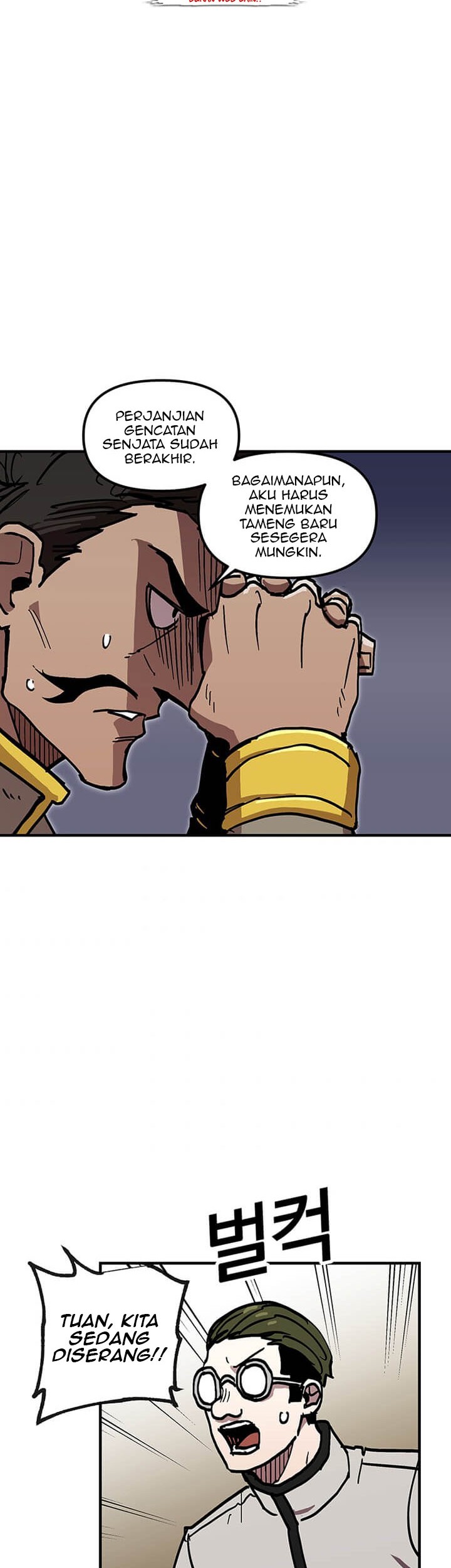 Baca Manhwa I Am Player Who Suck Alone (Solo Bug Player) Chapter 39 Gambar 2