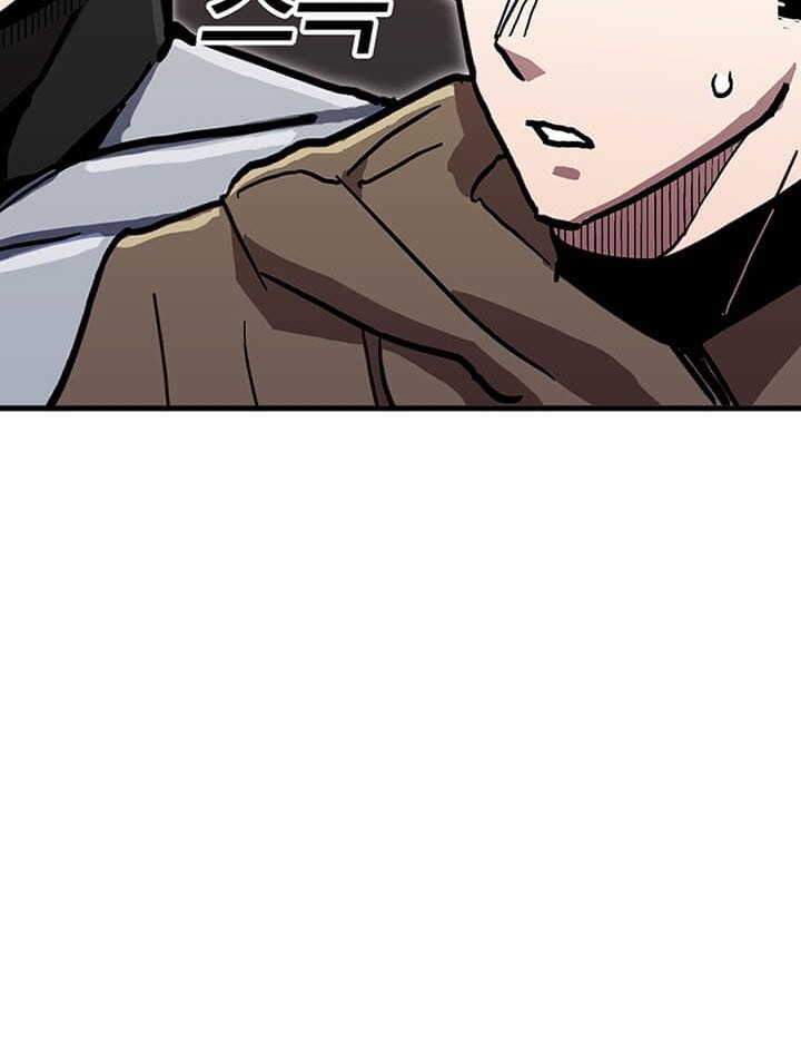 I Am Player Who Suck Alone (Solo Bug Player) Chapter 39 Gambar 10