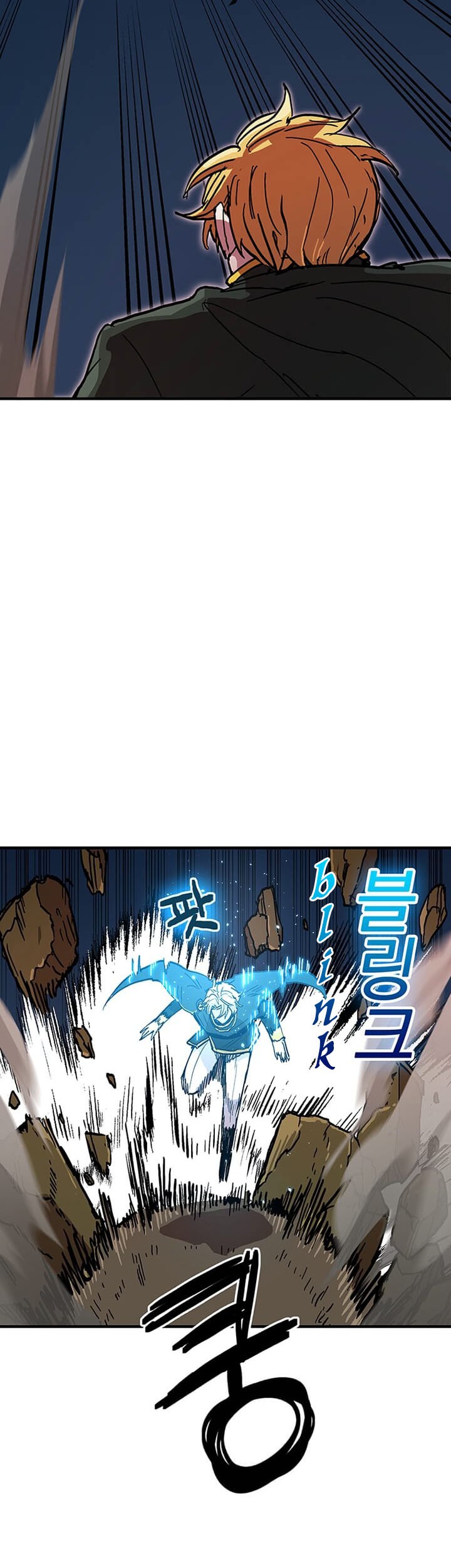 I Am Player Who Suck Alone (Solo Bug Player) Chapter 39 Gambar 26