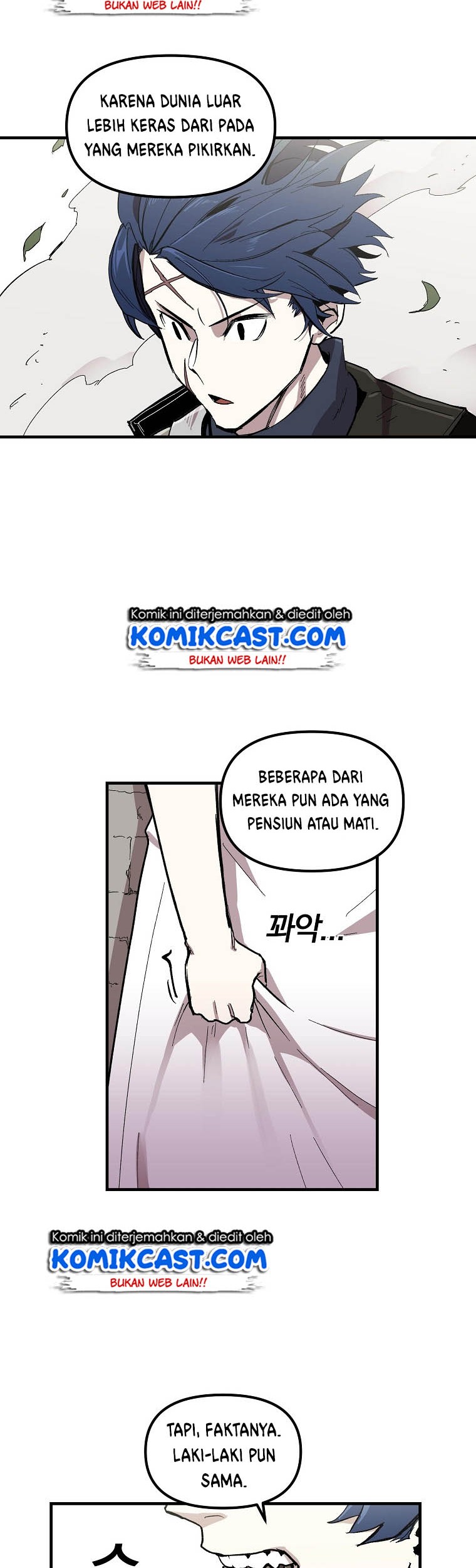 I Am Player Who Suck Alone (Solo Bug Player) Chapter 4 Gambar 38