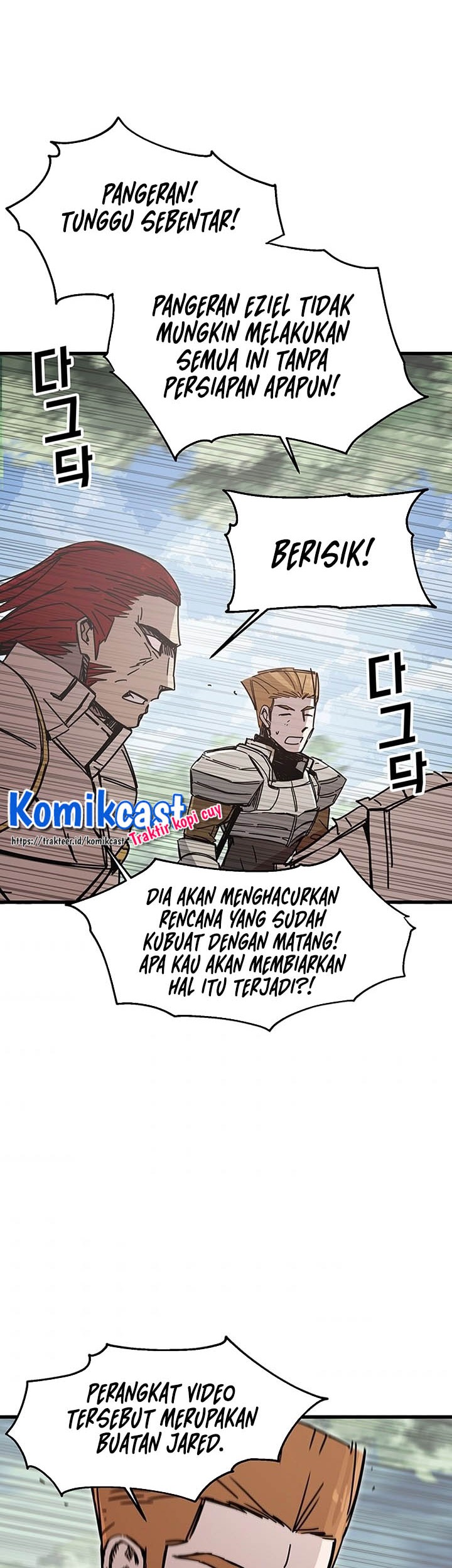 Baca Manhwa I Am Player Who Suck Alone (Solo Bug Player) Chapter 44 Gambar 2