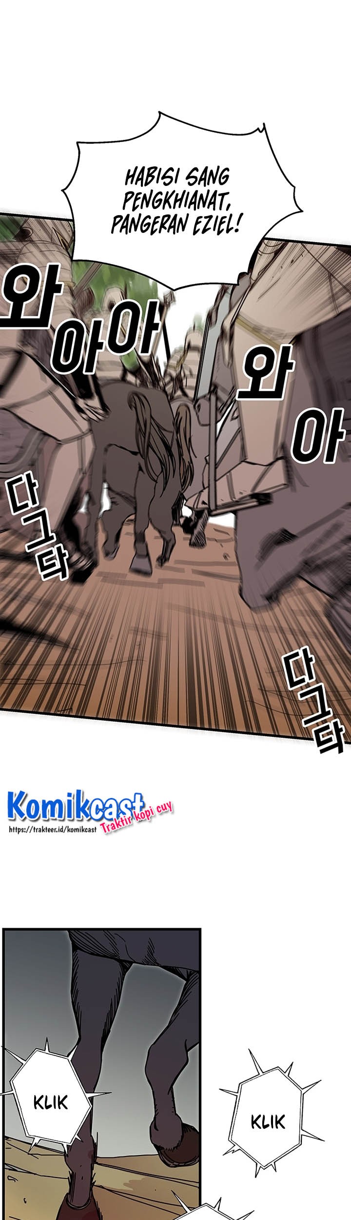 I Am Player Who Suck Alone (Solo Bug Player) Chapter 44 Gambar 8