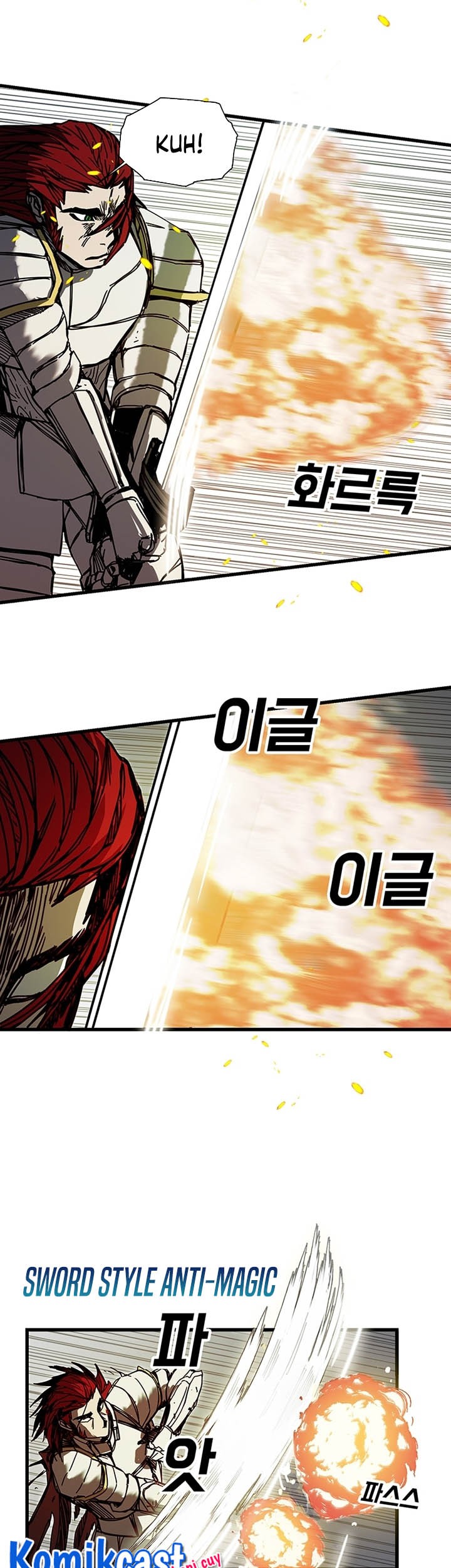 I Am Player Who Suck Alone (Solo Bug Player) Chapter 44 Gambar 30