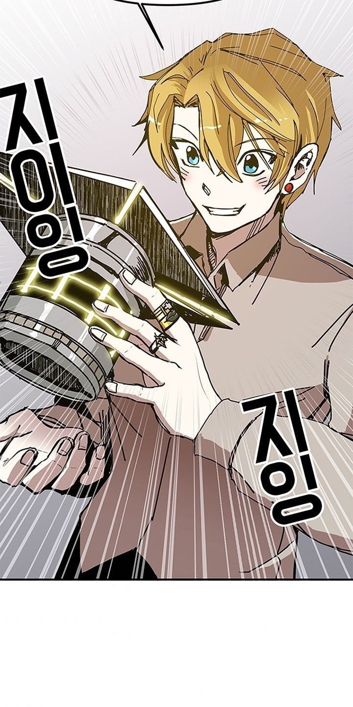 Manhwa I Am Player Who Suck Alone (Solo Bug Player) Chapter 48 gambar nomor 2