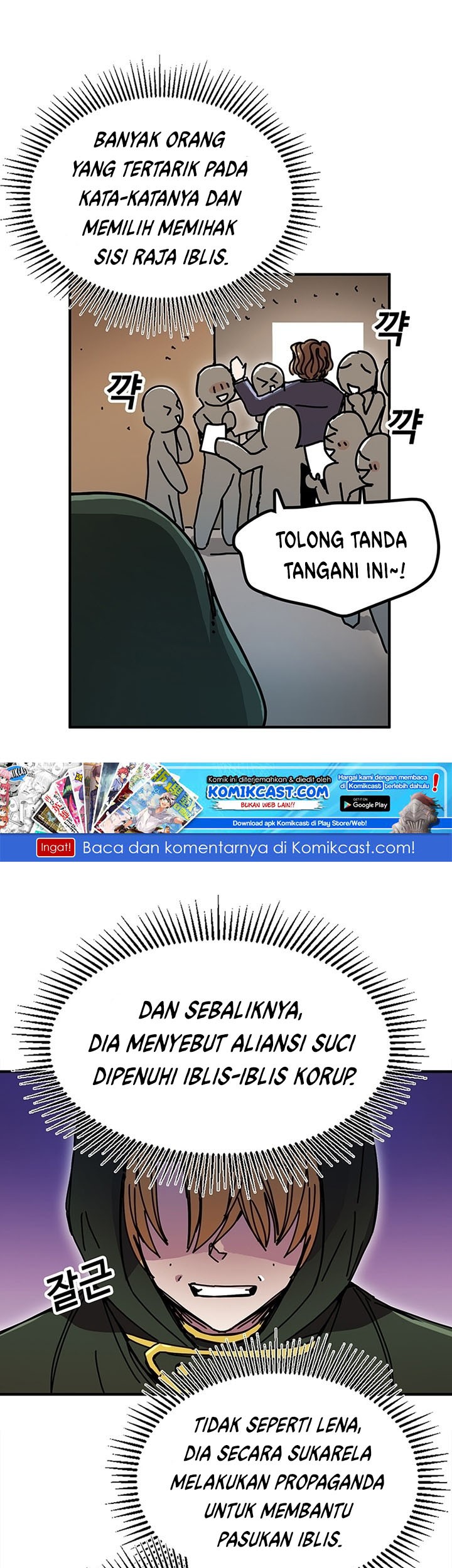 I Am Player Who Suck Alone (Solo Bug Player) Chapter 48 Gambar 15