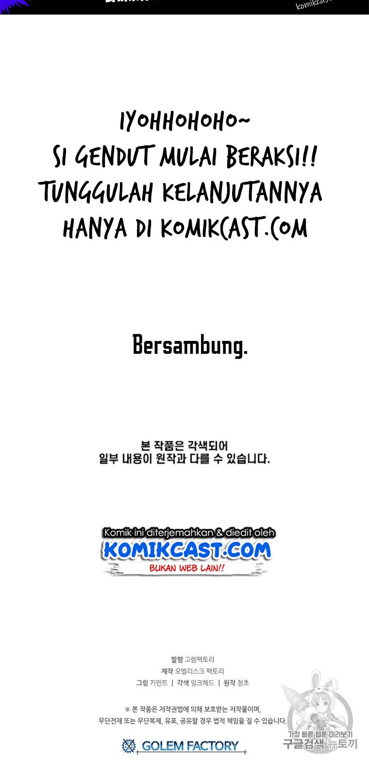 I Am Player Who Suck Alone (Solo Bug Player) Chapter 5 Gambar 43