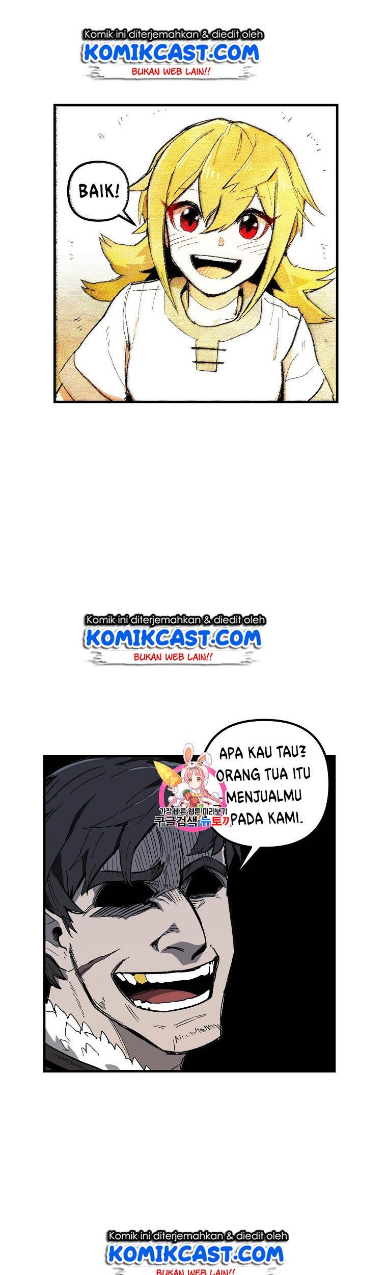 Baca Manhwa I Am Player Who Suck Alone (Solo Bug Player) Chapter 5 Gambar 2