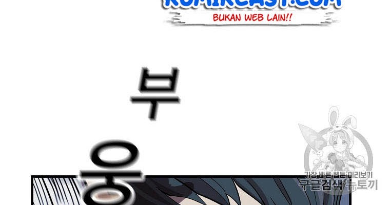 I Am Player Who Suck Alone (Solo Bug Player) Chapter 5 Gambar 28