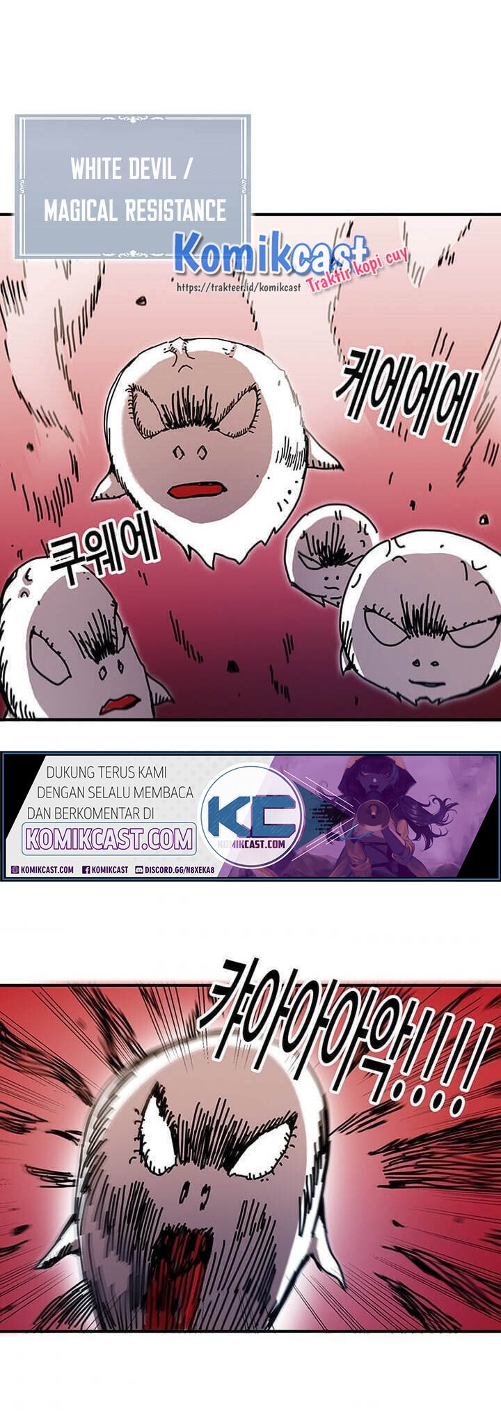 Baca Manhwa I Am Player Who Suck Alone (Solo Bug Player) Chapter 51 Gambar 2