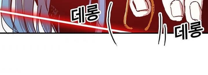 I Am Player Who Suck Alone (Solo Bug Player) Chapter 51 Gambar 55