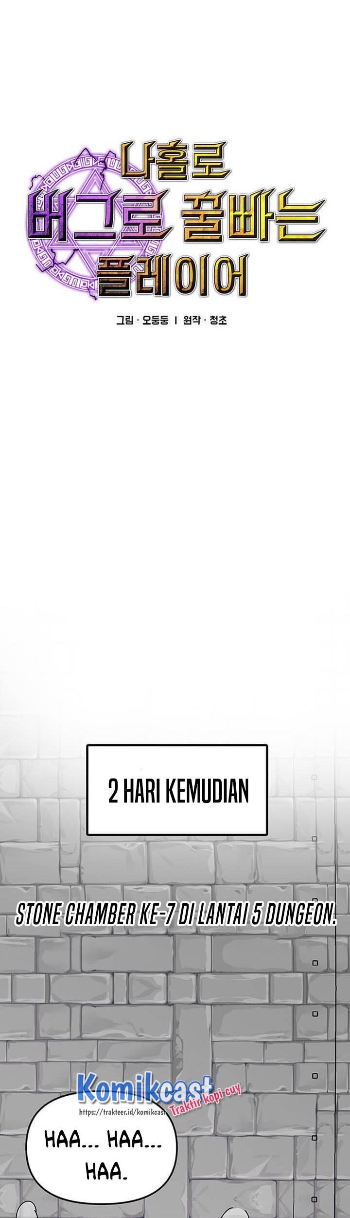 I Am Player Who Suck Alone (Solo Bug Player) Chapter 51 Gambar 15