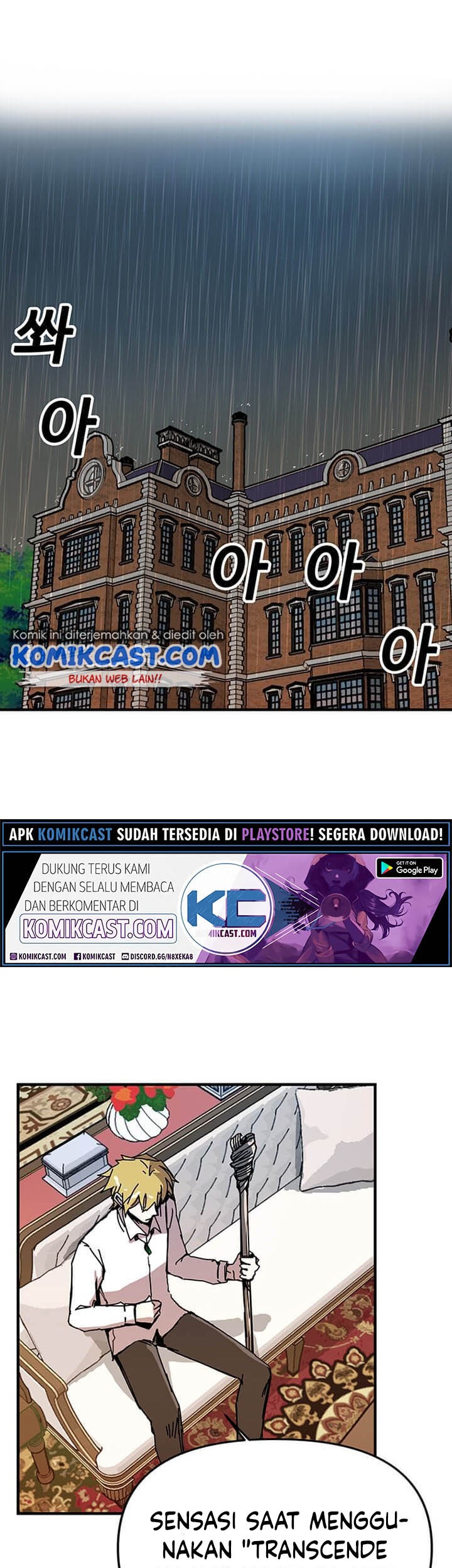 Baca Komik I Am Player Who Suck Alone (Solo Bug Player) Chapter 53 Gambar 1