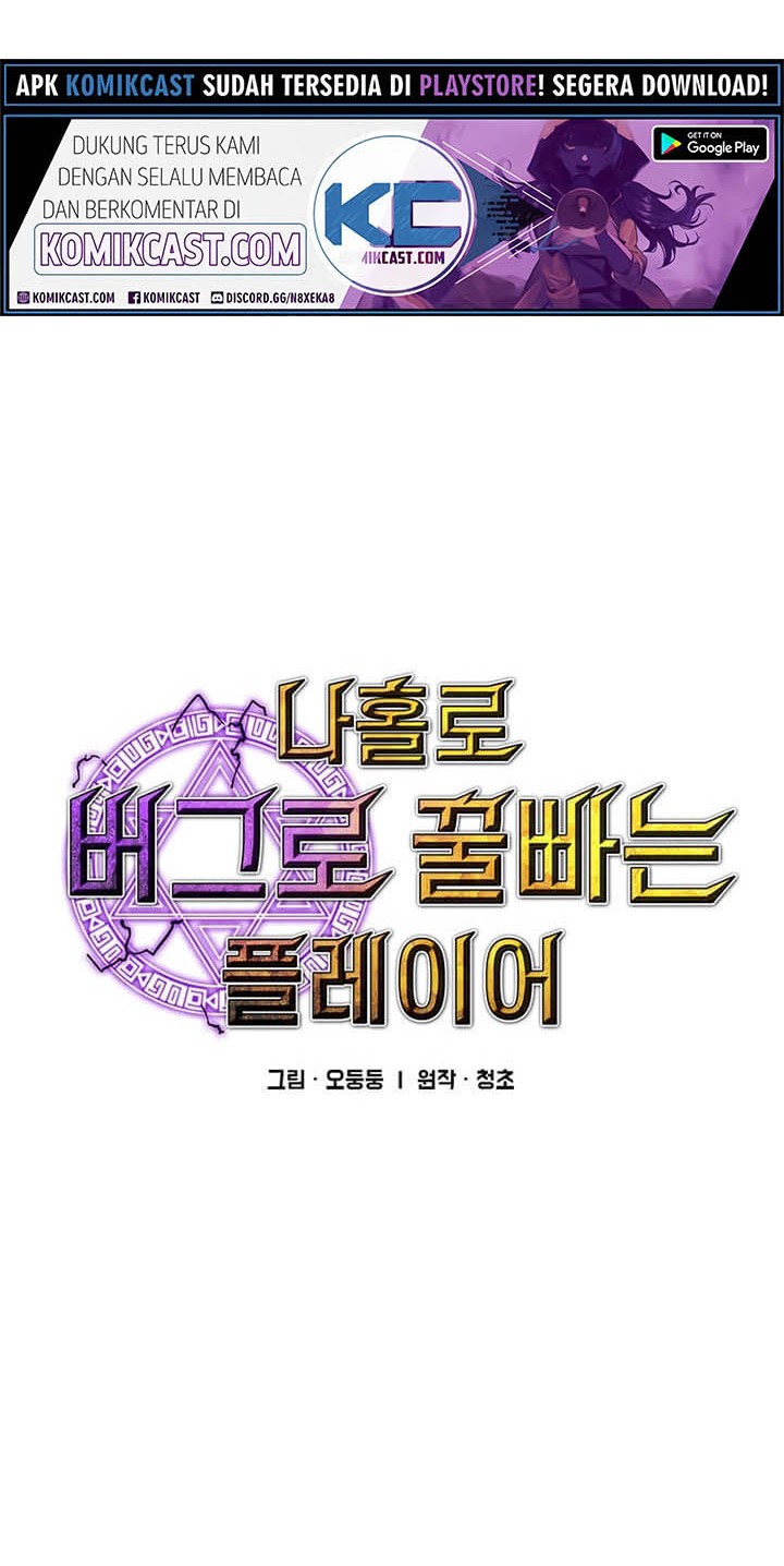 I Am Player Who Suck Alone (Solo Bug Player) Chapter 53 Gambar 7